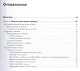 Внутреннее устройство Microsoft Windows.  6-е изд. Основные подсистемы ОС - фото 2