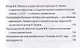 Исследования истории СССР в КНР. Том 1. Часть I - фото 4