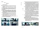 "Левиафан". Разбор по косточкам: режиссер Андрей Звягинцев - о фильме кадр за кадром - фото 8
