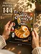 Кулинарная книга студии Ghibli - фото 7