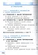 Алгебра. 9 класс. Учебник для общеобразовательных организаций. В четырех частях. Часть 2. Учебник для детей с нарушением зрения - фото 2