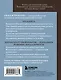 Вяжем перчатки. Техники, конструкции, проекты для вязания на спицах - фото 2