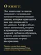 Математика и архитектура глубокого обучения - фото 6