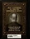 Джейсон Стетхэм. Самая большая книга цитат (подарочное издание печать по обрезу) - фото 2