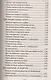 Золотое пособие народного знахаря. Книга 2 - фото 4