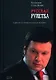 Русская рулетка: Заметки на полях новейшей истории - фото 1