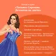 Комплект из 3 книг (Курятник в пентхаусе. Черная жемчужина раздора. Пирог от сапожника) - фото 6