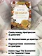 Деньги в истории человечества - фото 4