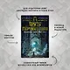 Малазанская книга павших. Книга 2. Врата Мертвого дома - фото 4