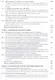 Концепции совремиенного естествознания. Учебник - фото 4
