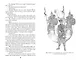 Блудный сын, или Ойкумена: двадцать лет спустя. Книга 3. Сын Ветра - фото 7
