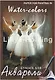 Папка для акварели А2 20 листов "БАЛЕТ" - фото 1