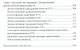 Наркология: учебник - фото 5