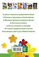 Рукоделие и творчество - фото 2