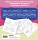 Вкусные истории. Раскрашиваем 20 популярных рецептов - фото 2