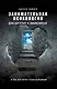 Занимательная психология для богатых и знаменитых ... и тех, кто хочет стать успешным - фото 1