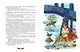Кощей Бессмертный. Русские народные сказки (илл. И. Петелиной) - фото 12
