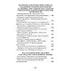 «Новая Атлантида»: цивилизация потопа 2.0 - фото 4