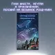 Электрические киты - фото 4