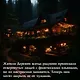 Вестник - фото 6