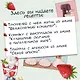 Амай моно. Десерты из аниме! Подарочное издание - фото 5