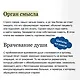Неврозы. Теория и терапия - фото 7