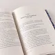 Книжная вселенная Белль Грин - фото 8