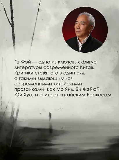 Край - фото 7