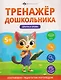 Слоги и слова - фото 1