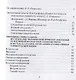 Энтеогенный оккультизм Луи Альфонса Каанье - фото 2