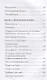 Моя Американская жизнь. Записки русской феминистки в Америке - фото 5