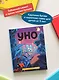 Уно. Крошечное приключение. Книга для первого чтения - фото 5