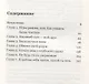 Добрый день, Господи! Книга о радостной вере - фото 2
