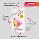 Все цвета моей жизни - фото 11