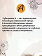 Все любят Маргариту, но она мертва - фото 8