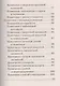Блины аппетитные - фото 12