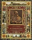 История России с древнейших времен. (избранные главы). - фото 1