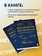 Палеонтология антрополога. Комплект из 3-х книг - фото 6