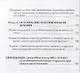 Обжалование действий по оказанию психиатрической помощи. Судебный и внесудебный порядок - фото 9