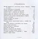Садовая архитектура XIX века. Сборник 6 репринтных книг - фото 3