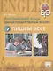 Мильруд. Английский язык. Единый государственный экзамен. Пишем эссе. С online поддер - фото 1