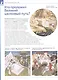 Большая энциклопедия современных знаний - фото 5