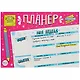 Планер-точкабук А4 52л "Голубые листы" отрывной - фото 1