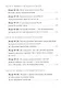 Мифы об эволюции человека - фото 5