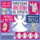 Набор для вырезания из бумаги "Новогодние ангелы. Вифлеемская звезда" - фото 2