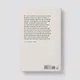 The Source code (Bill Gates) Исходный код (Билл Гейтс) /Книги на английском языке - фото 4