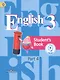 Английский язык. 3 класс. Учебник. В 4-х частях. Часть 4. Учебник для детей с нарушением зрения - фото 1