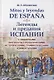 Mitos y leyendas de Espana. Легенды и предания Испании. С обширными лингвокультурологическими историческими, грамматическими комментариями - фото 1