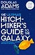 The Ultimate Hitchhiker's Guide to the Galaxy (Douglas Adams) Автостопом по Галактике, самы полный гид (Дуглас Адамс) /Книги на английском языке - фото 2