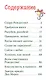 Конни и Рождество - фото 2